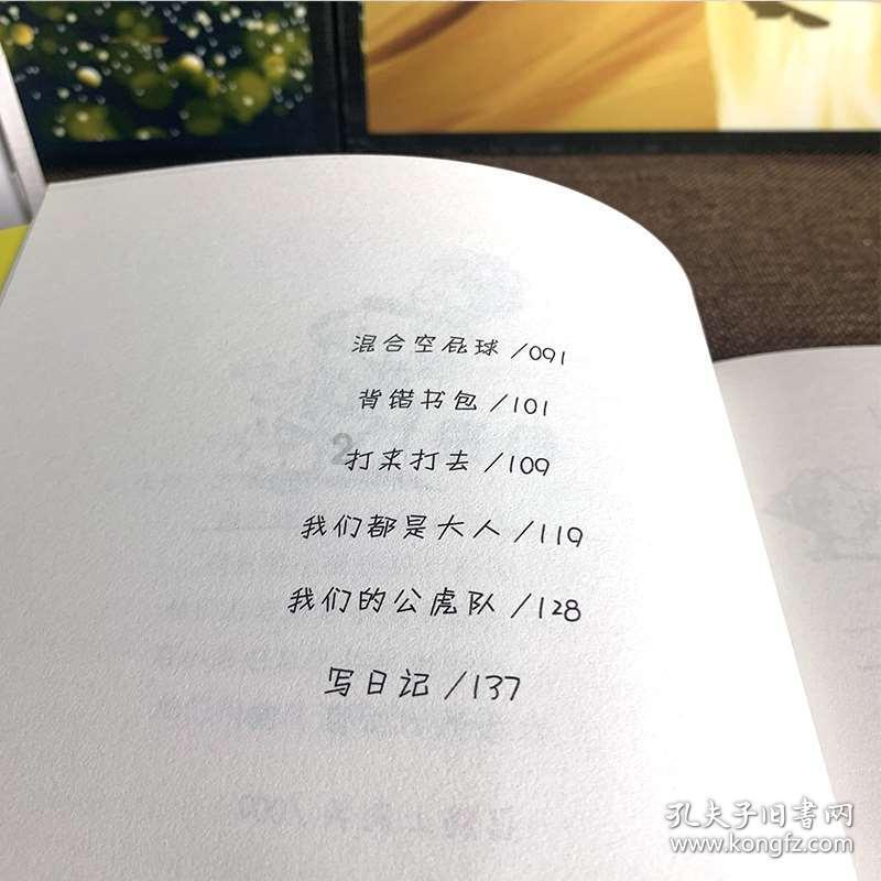 十三号星期五