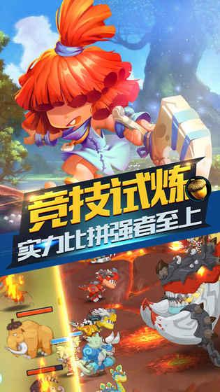 救援修女